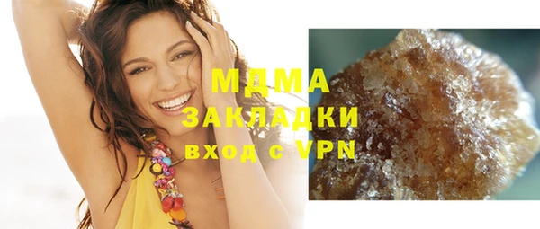 MDMA Вяземский