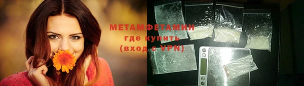 MDMA Вяземский