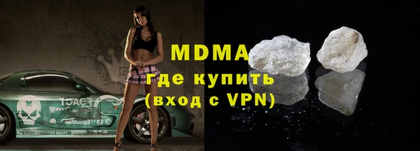 MDMA Вяземский