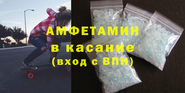 MDMA Вяземский