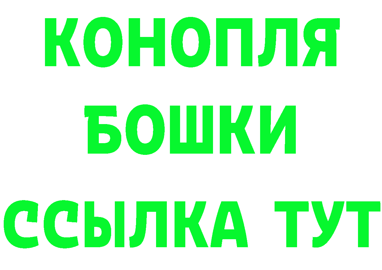 Кетамин VHQ ONION даркнет OMG Елизово