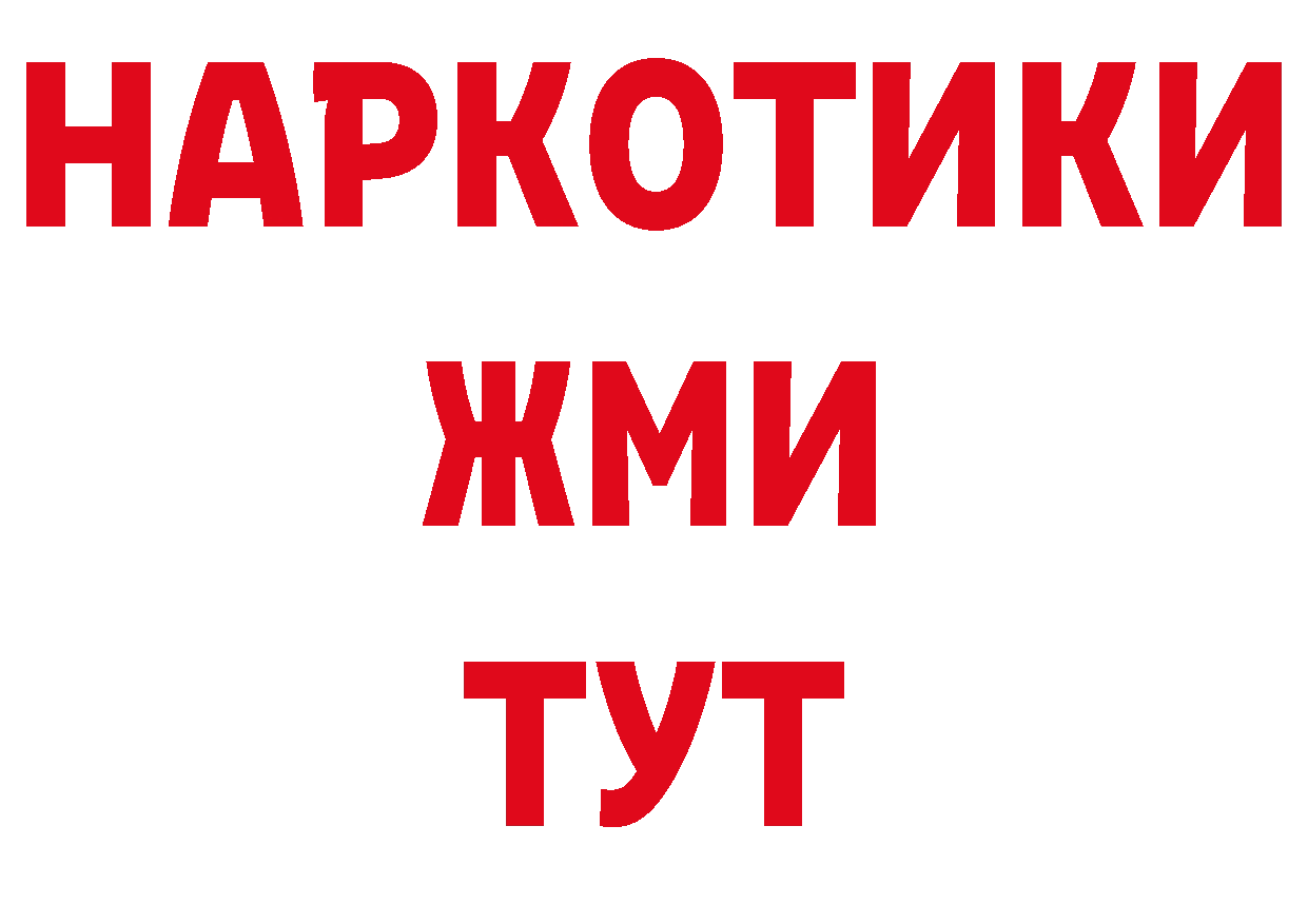 Первитин кристалл зеркало площадка гидра Елизово