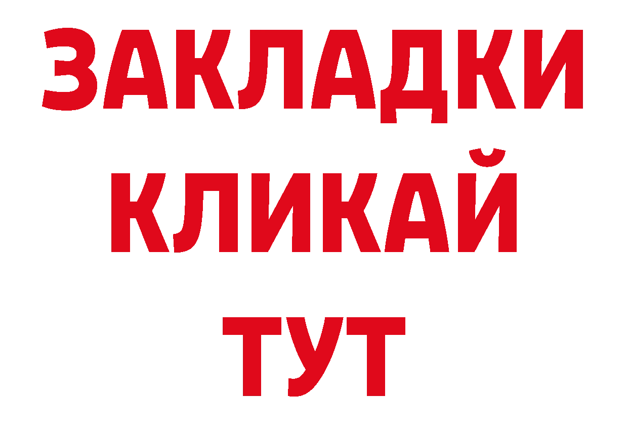 Кодеин напиток Lean (лин) онион сайты даркнета ОМГ ОМГ Елизово