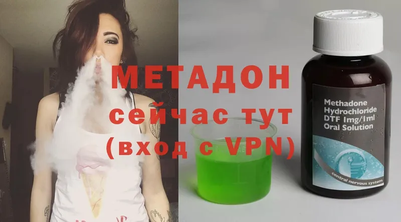 хочу   Елизово  omg как войти  мориарти Telegram  МЕТАДОН methadone 