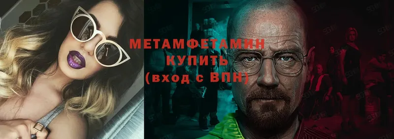 купить  сайты  Елизово  МЕТАМФЕТАМИН винт 